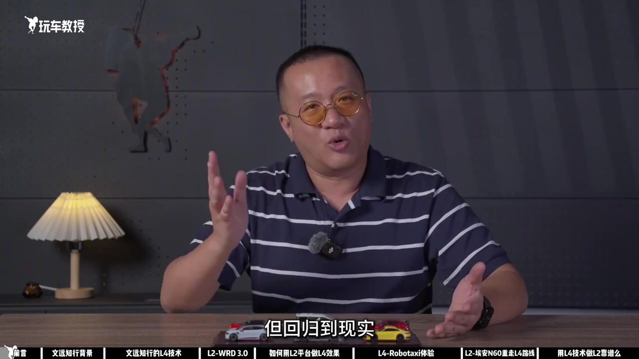 文远知行用L4无人驾驶技术做的L2辅助驾驶！究竟靠不靠谱？