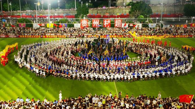 榕江县的“村超”（乡村足球超级联赛）现场