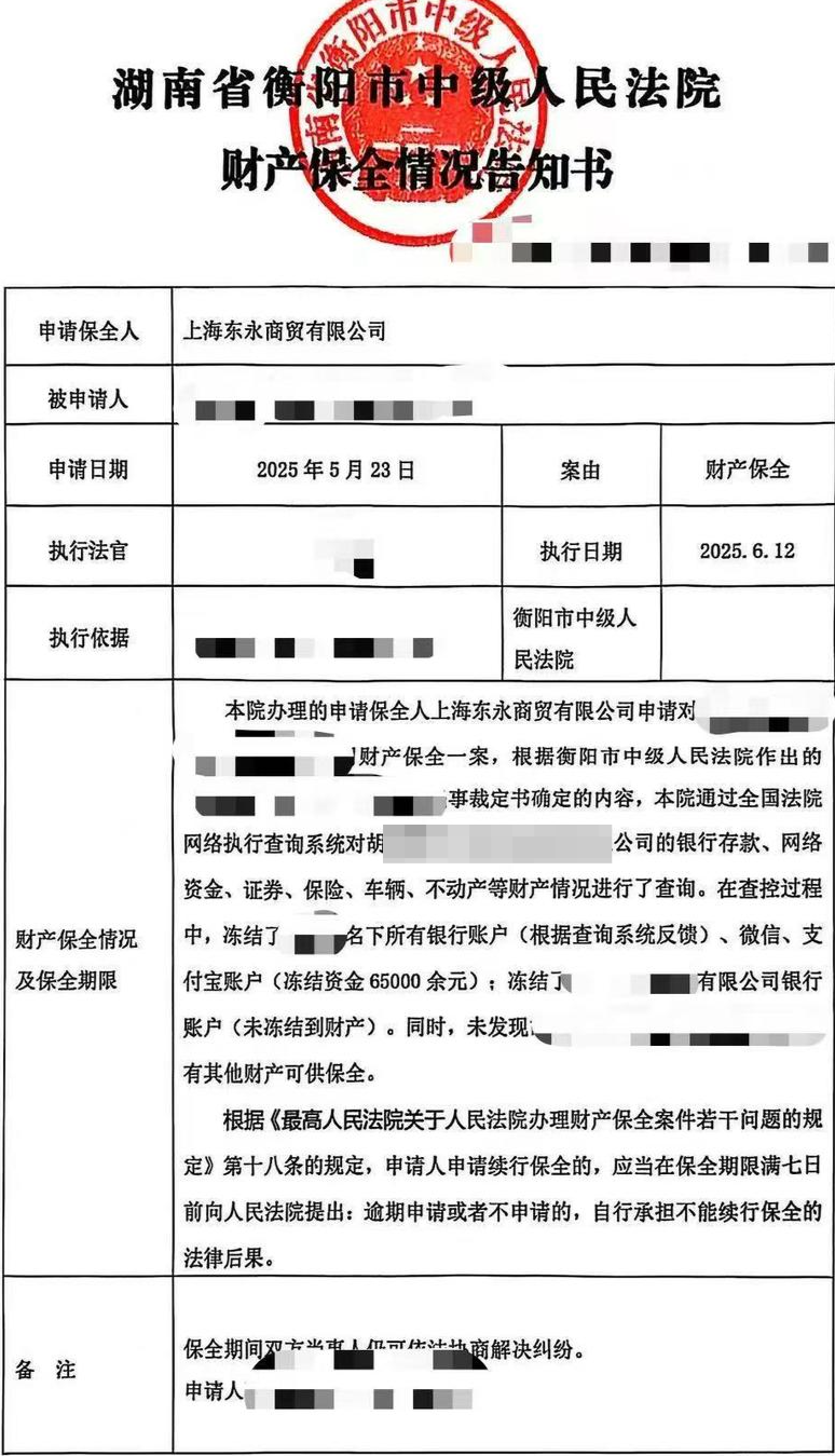 微信图片_20260825143008_107_187.jpg