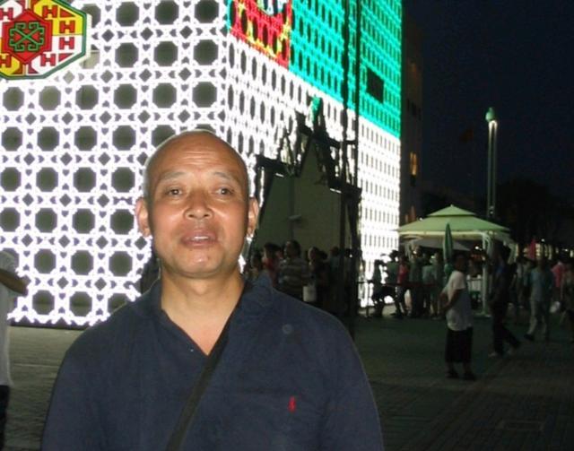 2010年8月我在上海参观世博会土库曼斯坦展馆