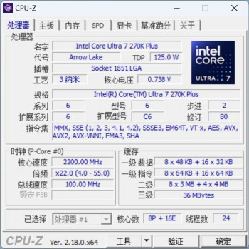 “Ultra新品”全覆盖 主板新势力品牌七彩虹战斧B860M超级黑刃评测