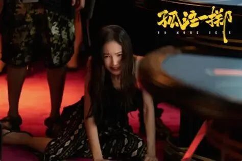 梁安娜（电影《孤注一掷》中的女主角）_百度百科