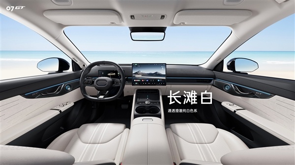 宝马M3亲民平替 领克07GT预售：16.58万起买高颜值旅行车