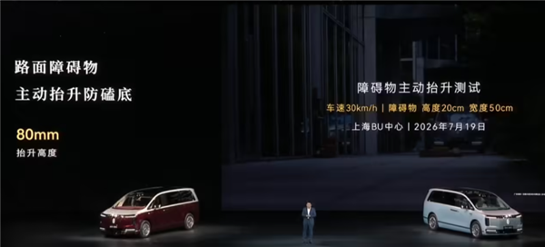 首款支持跳动脱困的MPV！尊界V800深陷沙地能跳着出来