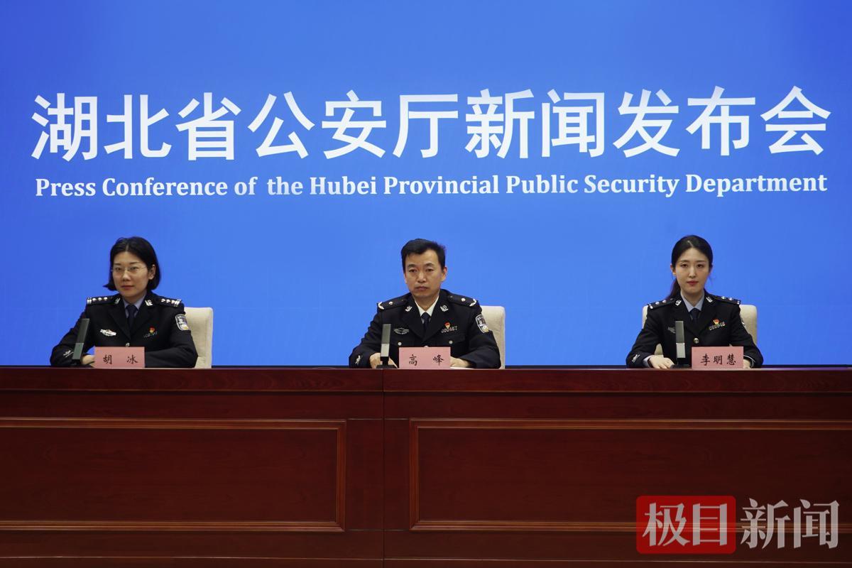 公安厅照片配图.jpg