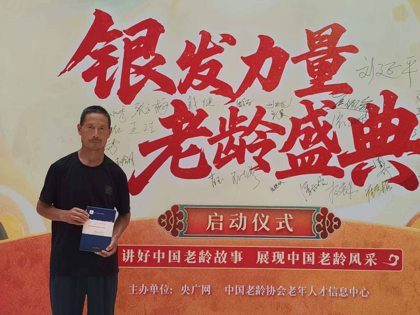 ▲刘诗利受邀参加的活动