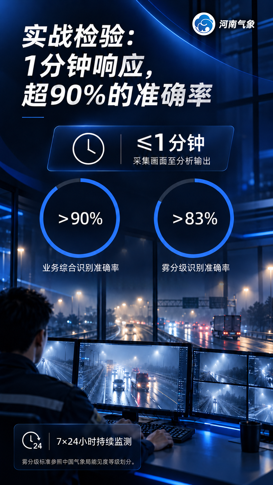微信图片_20261015164325_469_79.png