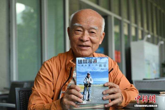 近日,郑镇炎向中新社记者展示《雄关漫道——一个香港人的长征》一书。 中新社记者 李志华 摄