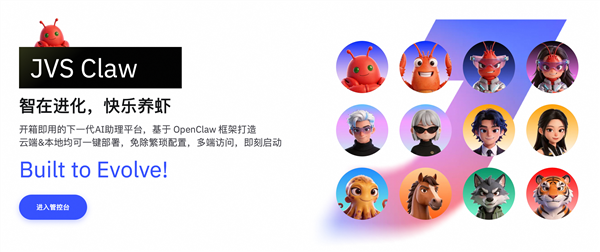 阿里回应“养虾PC”传闻:实为云电脑终端 暂无发布时间表