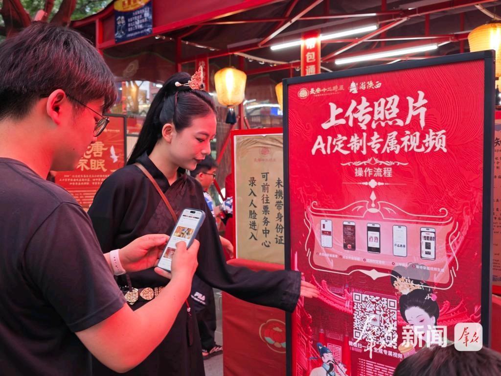 �ο��ڳ���ʮ��ʱ�������������AI��Ʒ��������ͼ��