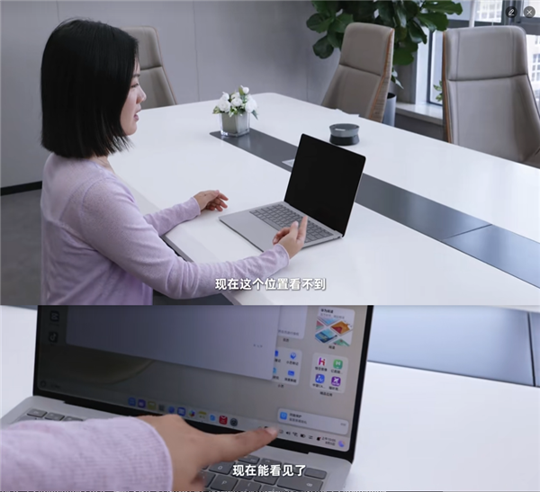 华为发布全球首款防窥屏笔记本：MateBook Pro S独创一区双像素阵列