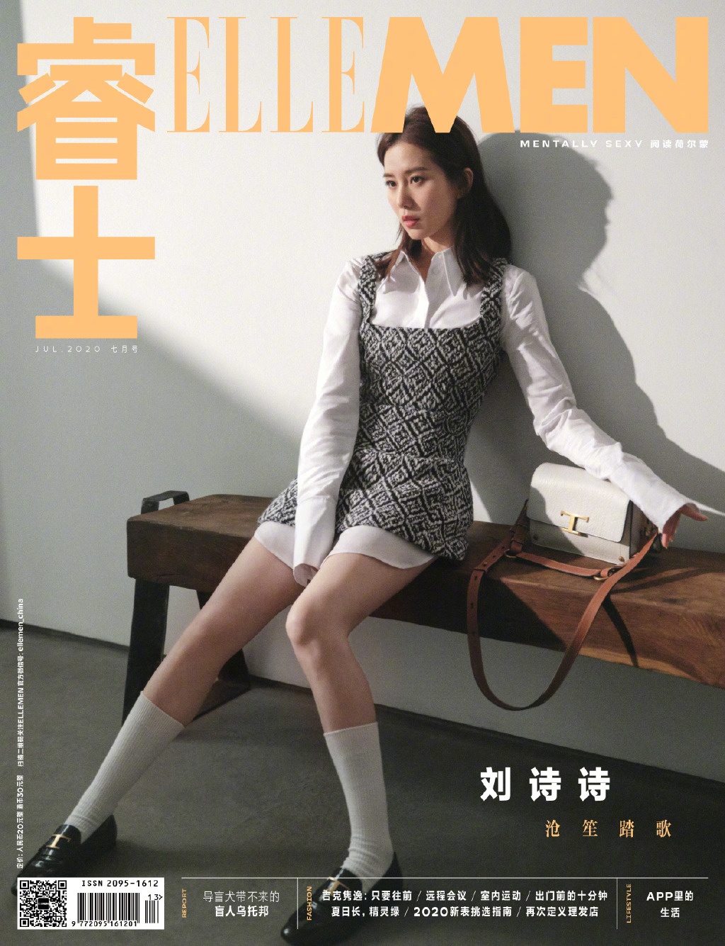 刘诗诗解锁第一本男刊封面 演绎简洁文艺复古风__凤凰网