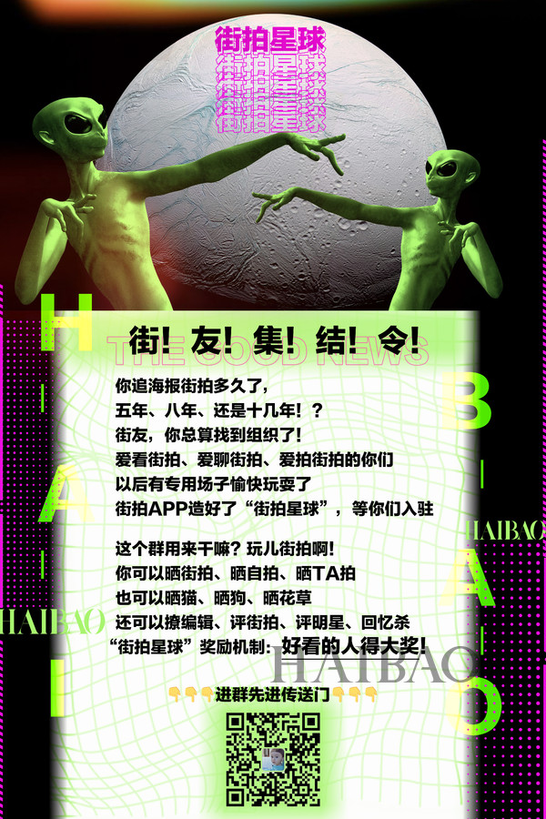 HaiBao