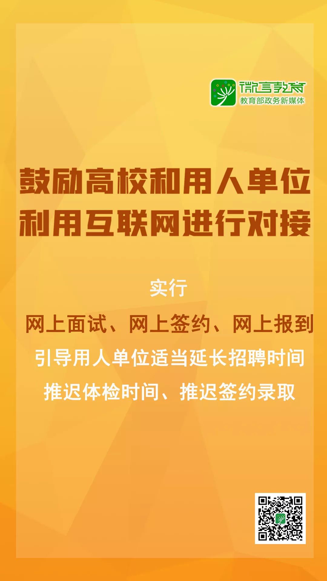 大学石河子用有211的专业吗_大学石河子用有211的学校吗_石河子大学的211有用吗