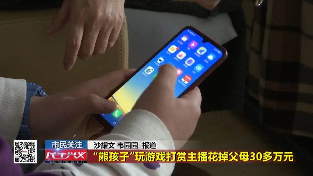 搞笑网课学生刷礼物图片(搞笑网课学生刷礼物图片真实)