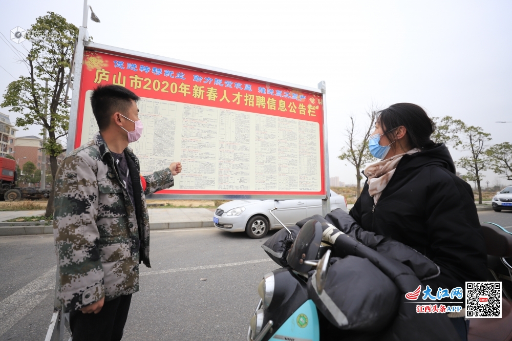 凤凰兼职是真的吗找兼职须知