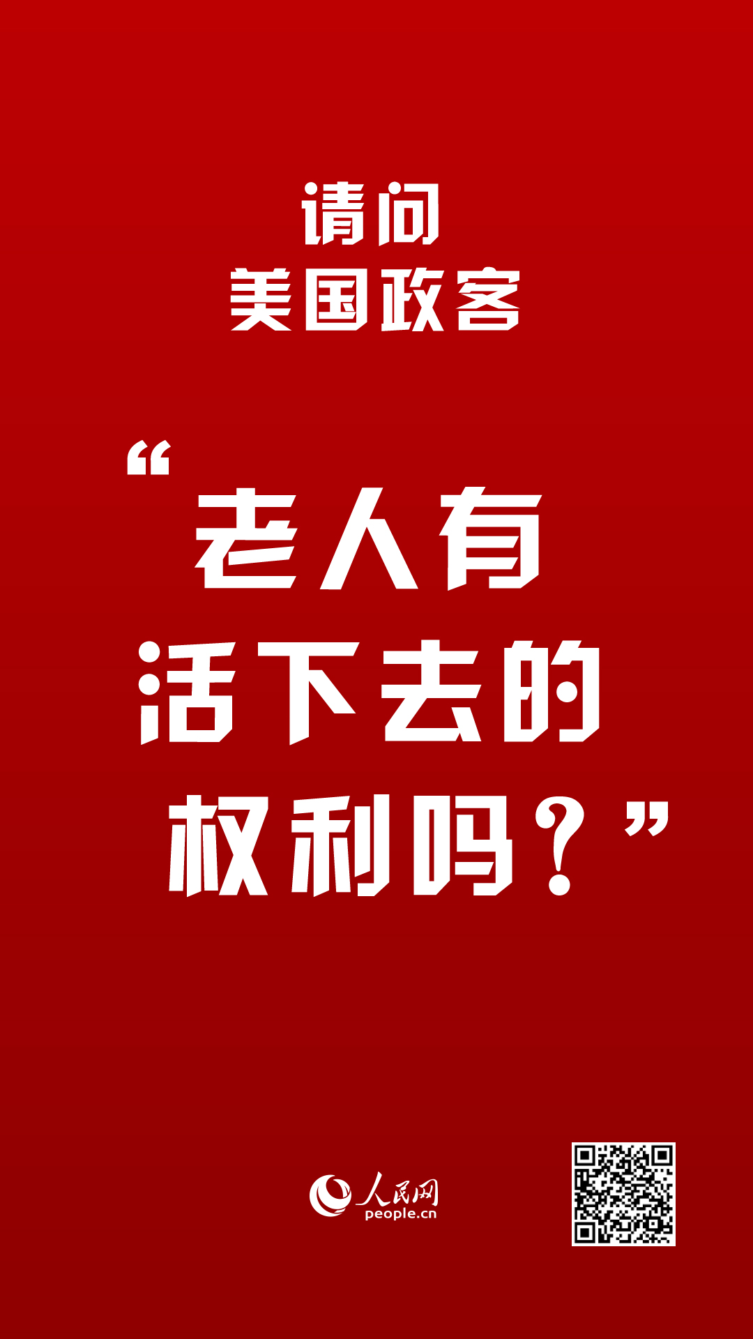 E61CF5E2880B11FFBAF6DE36870AD23572B676E3_size262_w1080_h1920.jpeg