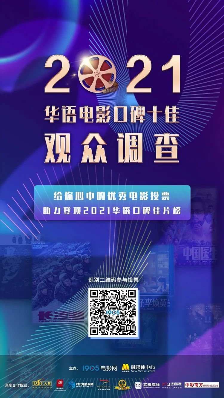 快来告诉我们 你的十佳电影是什么吧 凤凰网