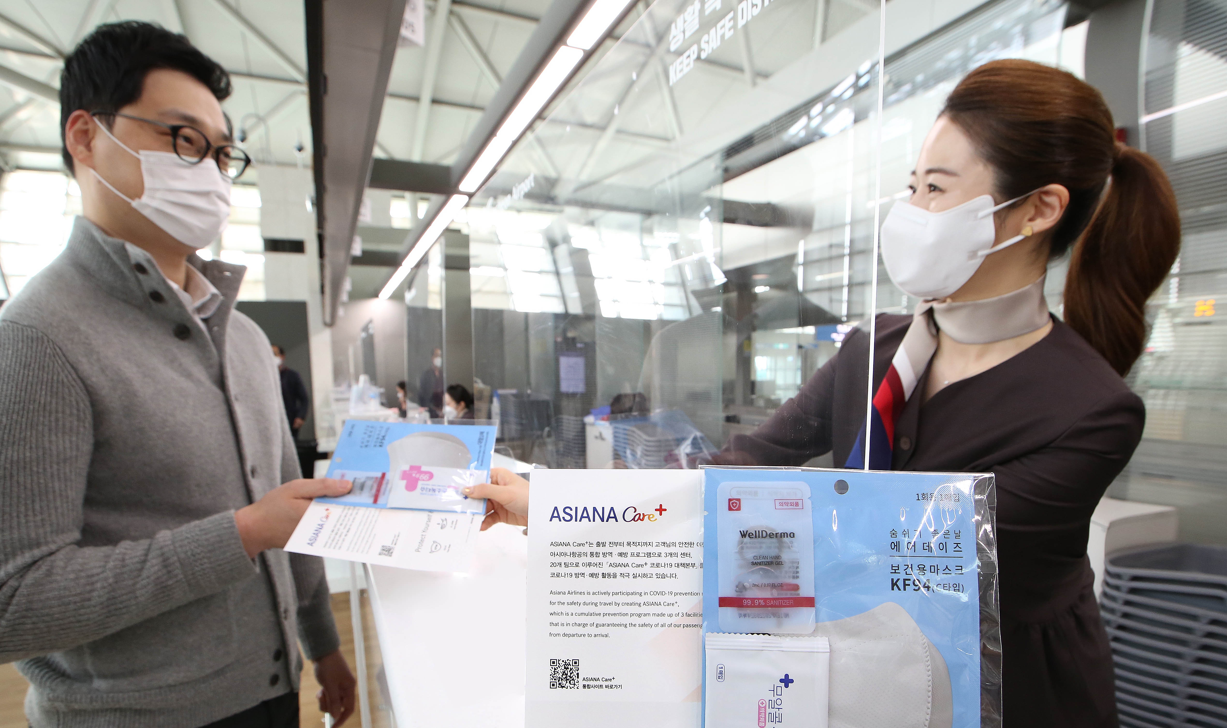 韩亚航空“ASIANA Care+”综合防疫项目正式实施__凤凰网