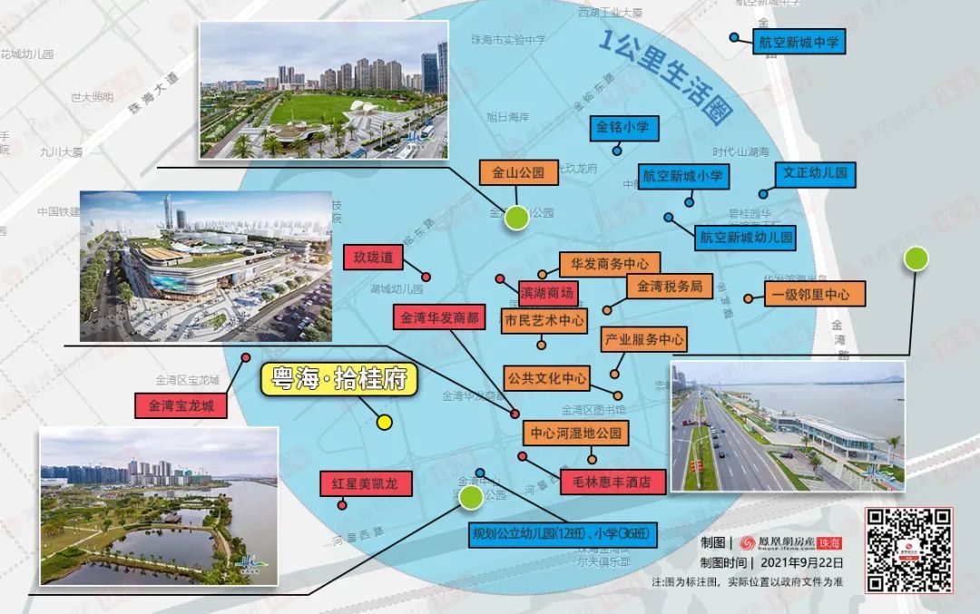 珠海航展吸引世界目光!千億國企為航空新城再添繁華