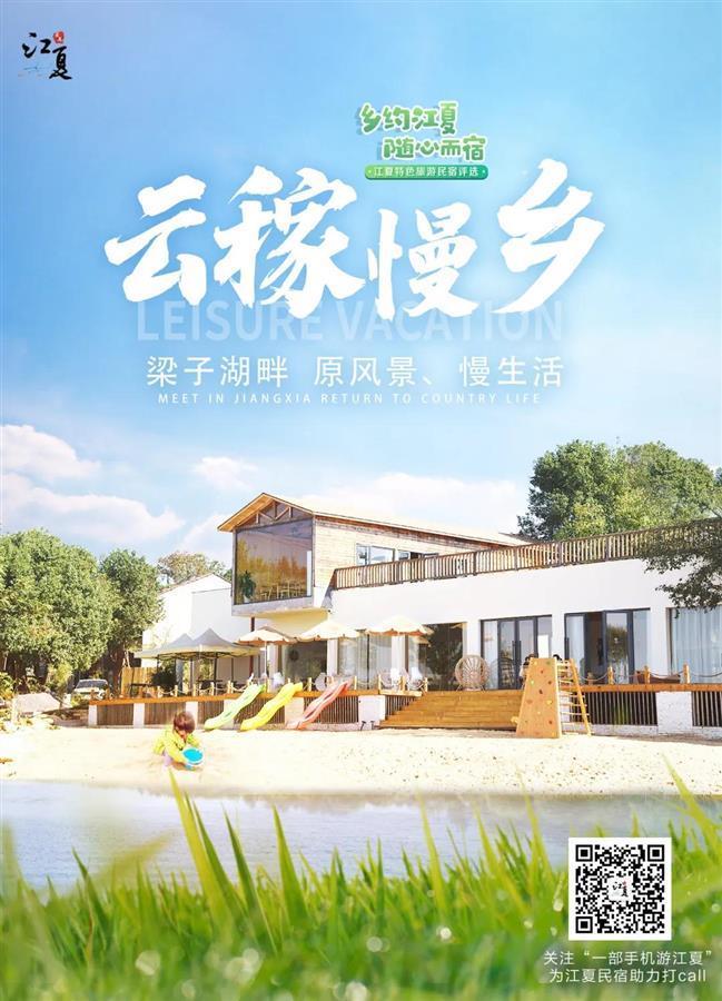 云稼慢乡·原宿有客房13间,一楼房间配有精致入户庭院,田园风情浓郁