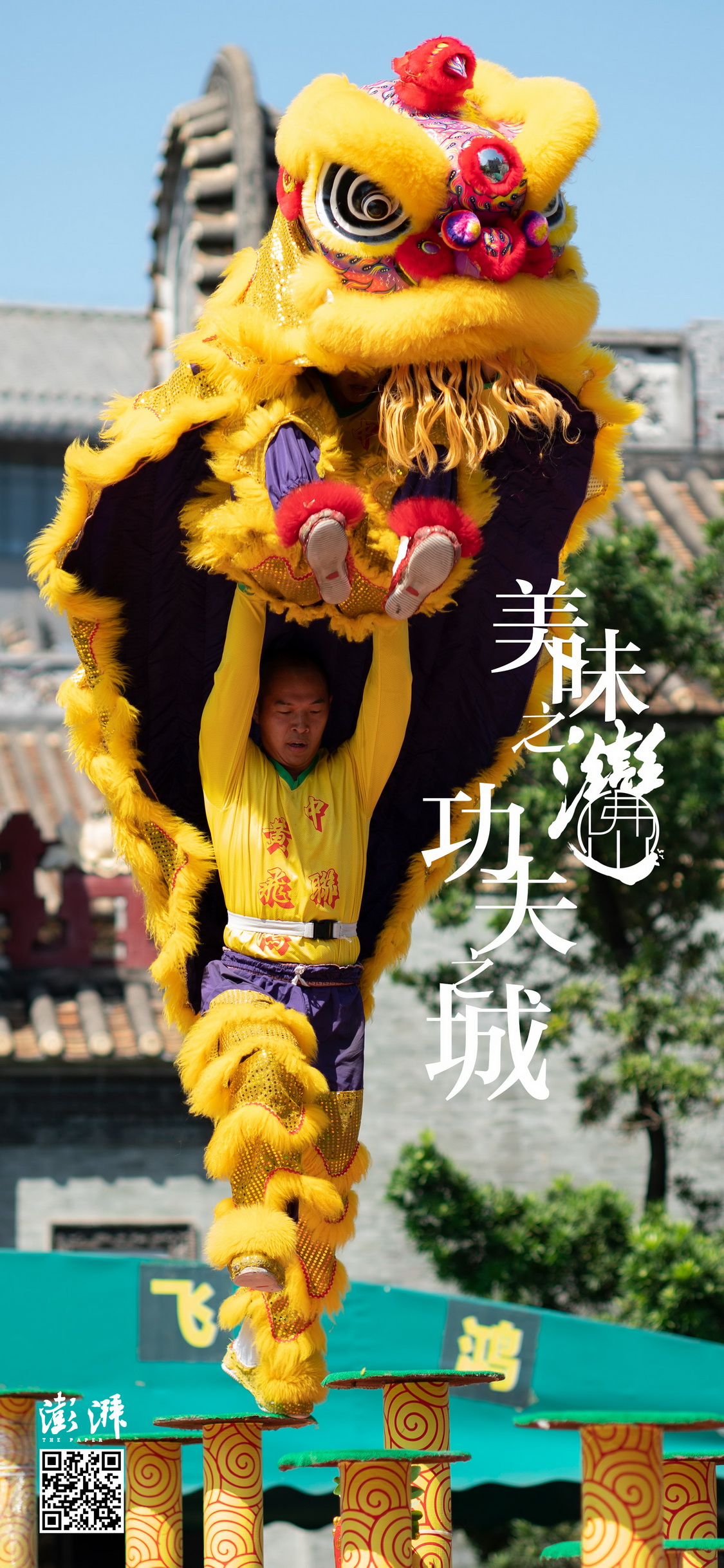 佛山：美味之湾，功夫之城