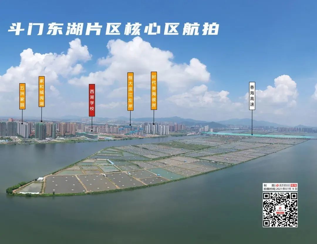 斗门2022年供地计划曝光!湖心新城将迎新中学,6宗商务地纳入计划…__凤凰网