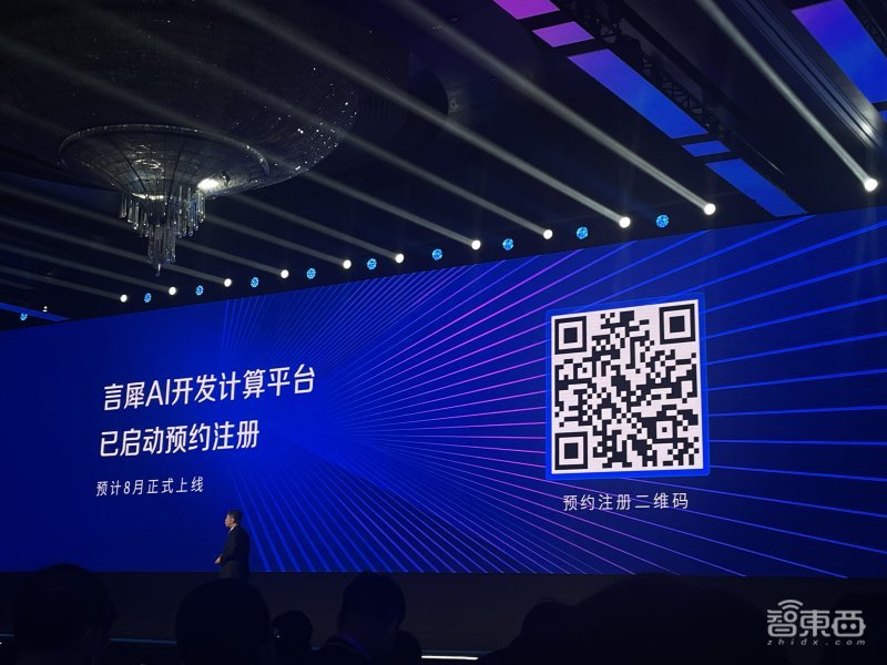 京东首个AI大模型正式发布,几分钟完成618营销计划,已落地电商、物流、健康插图6 重磅!登Nature正刊后,华为云盘古大模型3.0来了