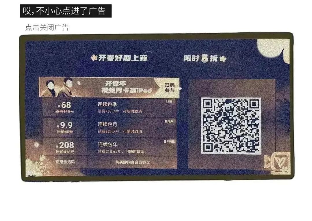 他们需要的,只是一台最“朴素”的电视机