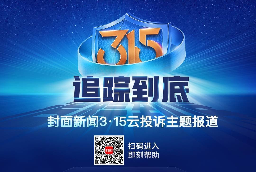 单点19元加份冰淇淋13.9元，麦当劳酥酥多笋卷价格引争议市民：是否在引导浪费？｜追踪到底_凤凰网