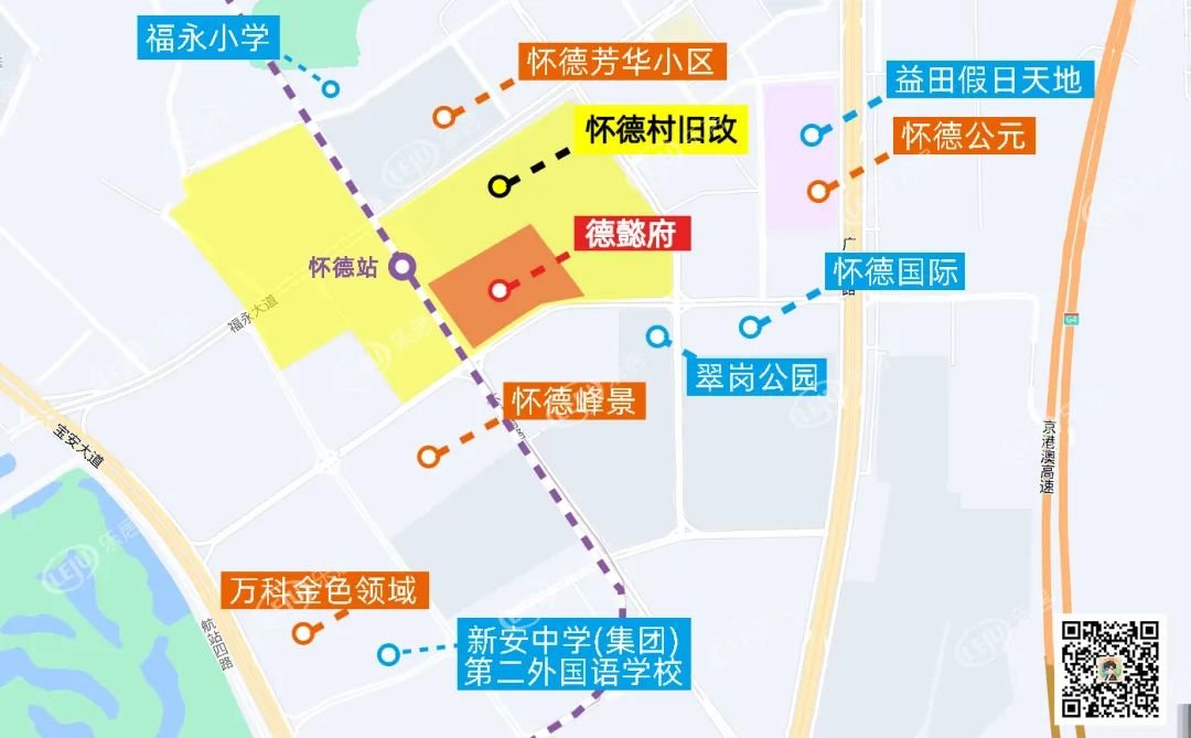 豪横!深圳这个村为了旧改,竟自己拆自己?