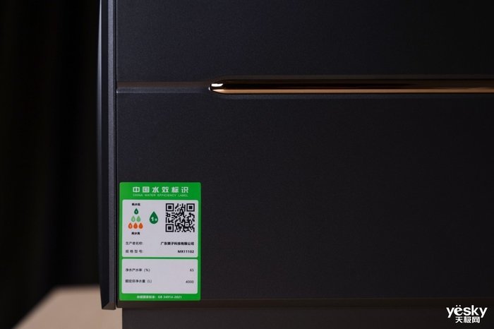 洗菜直饮双升级 云米Super2MAX净水器评测