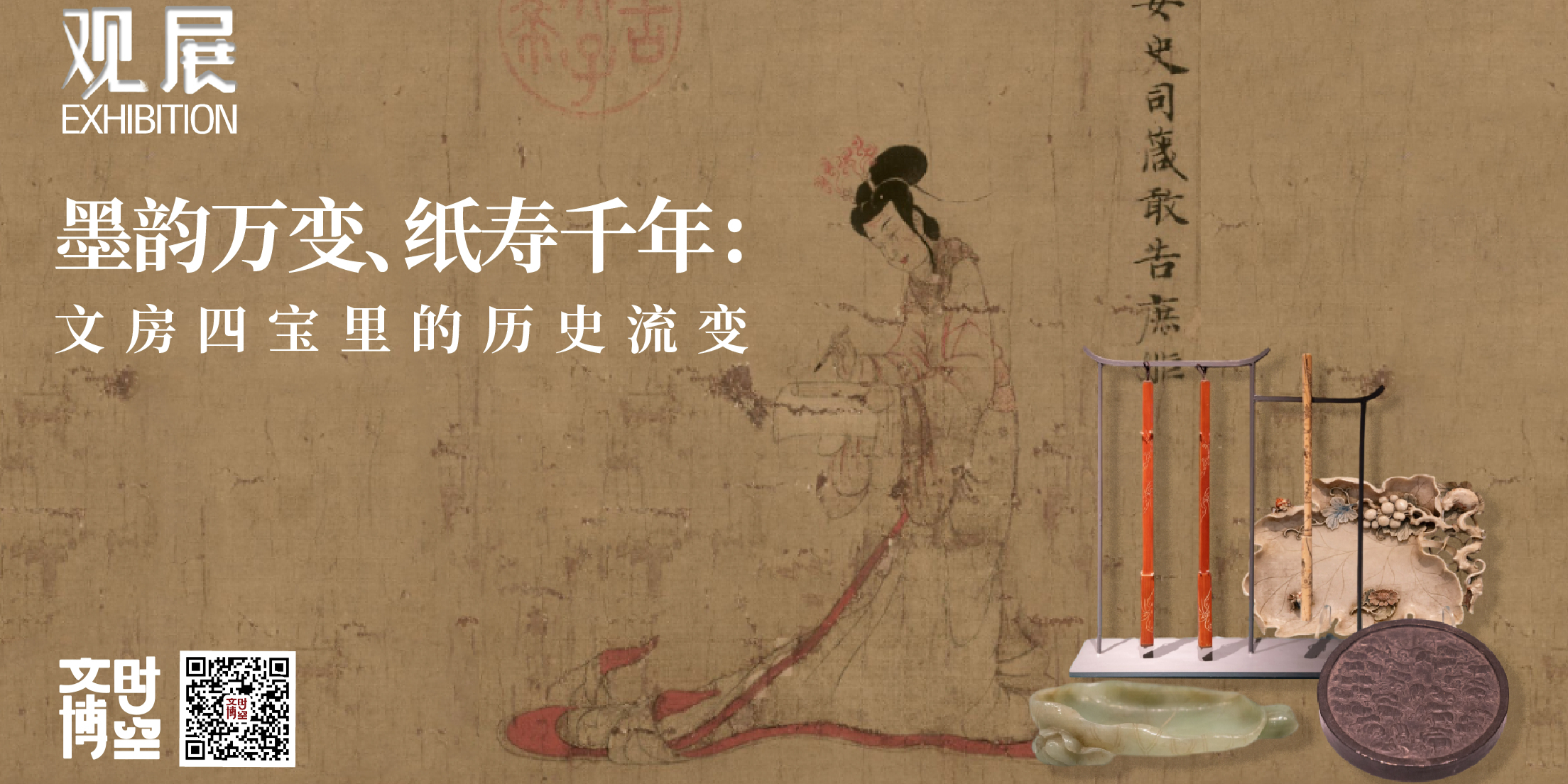 古墨 中国文房四寶 九子龍 墨 1959年 中国美術 書画 骨董 書道 文房四寶| 中國文化研究院- 燦爛的中國文明