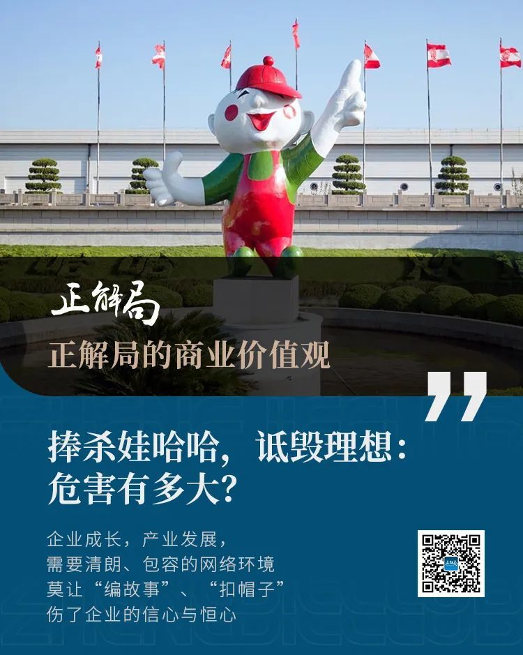 莲花味精上市