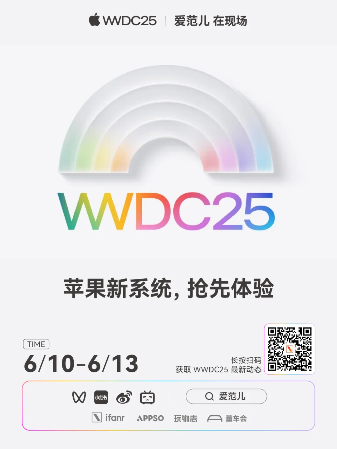 前苹果设计师无意了 iPhone 的新软件设计