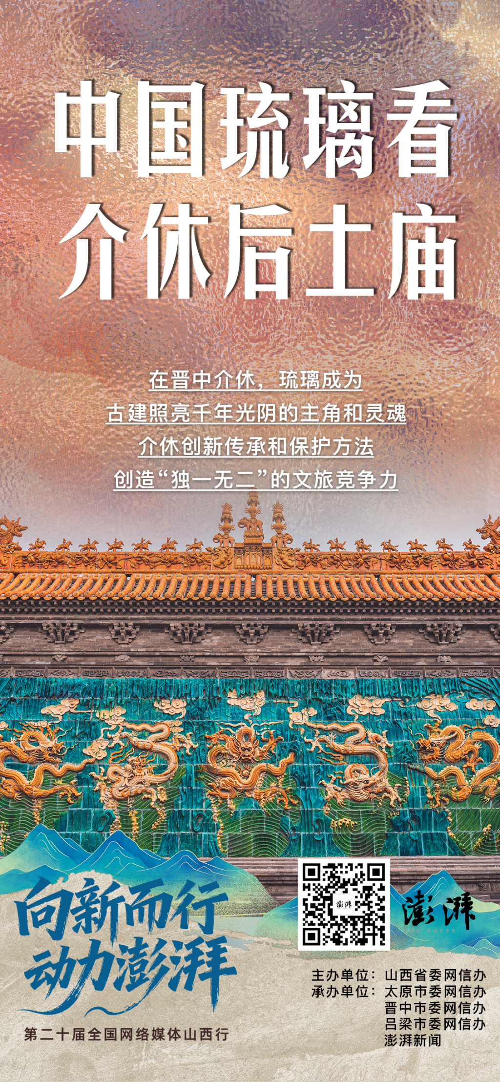 海报设计 郑达咖