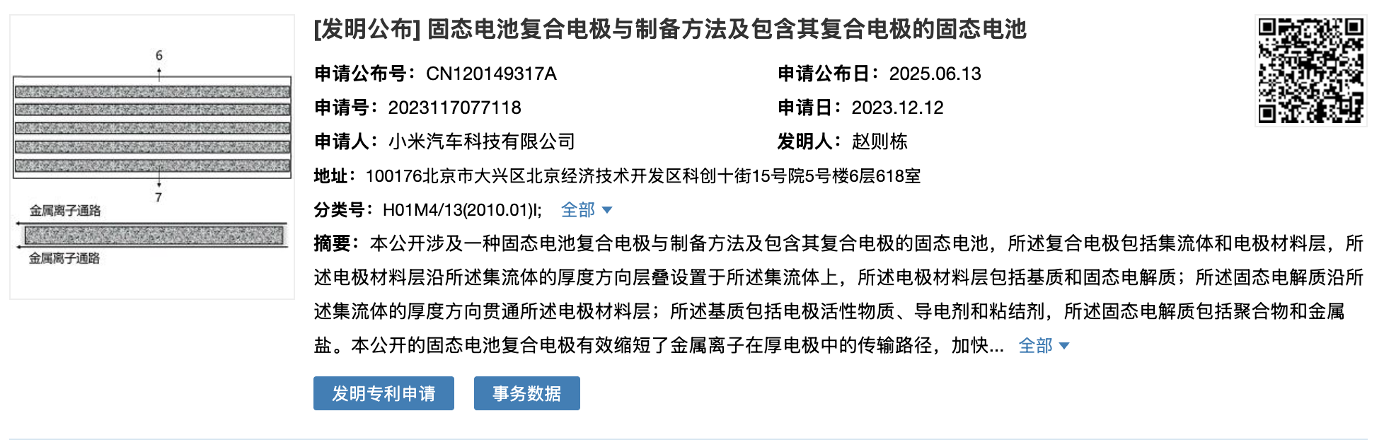 早报｜微信鸿蒙版安装量破 600 万次/小米高管回应高校禁用红米手机考试/杭州一泡泡玛特开业 2 小时关闭_早报｜微信鸿蒙版安装量破 600 万次/小米高管回应高校禁用红米手机考试/杭州一泡泡玛特开业 2 小时关闭_