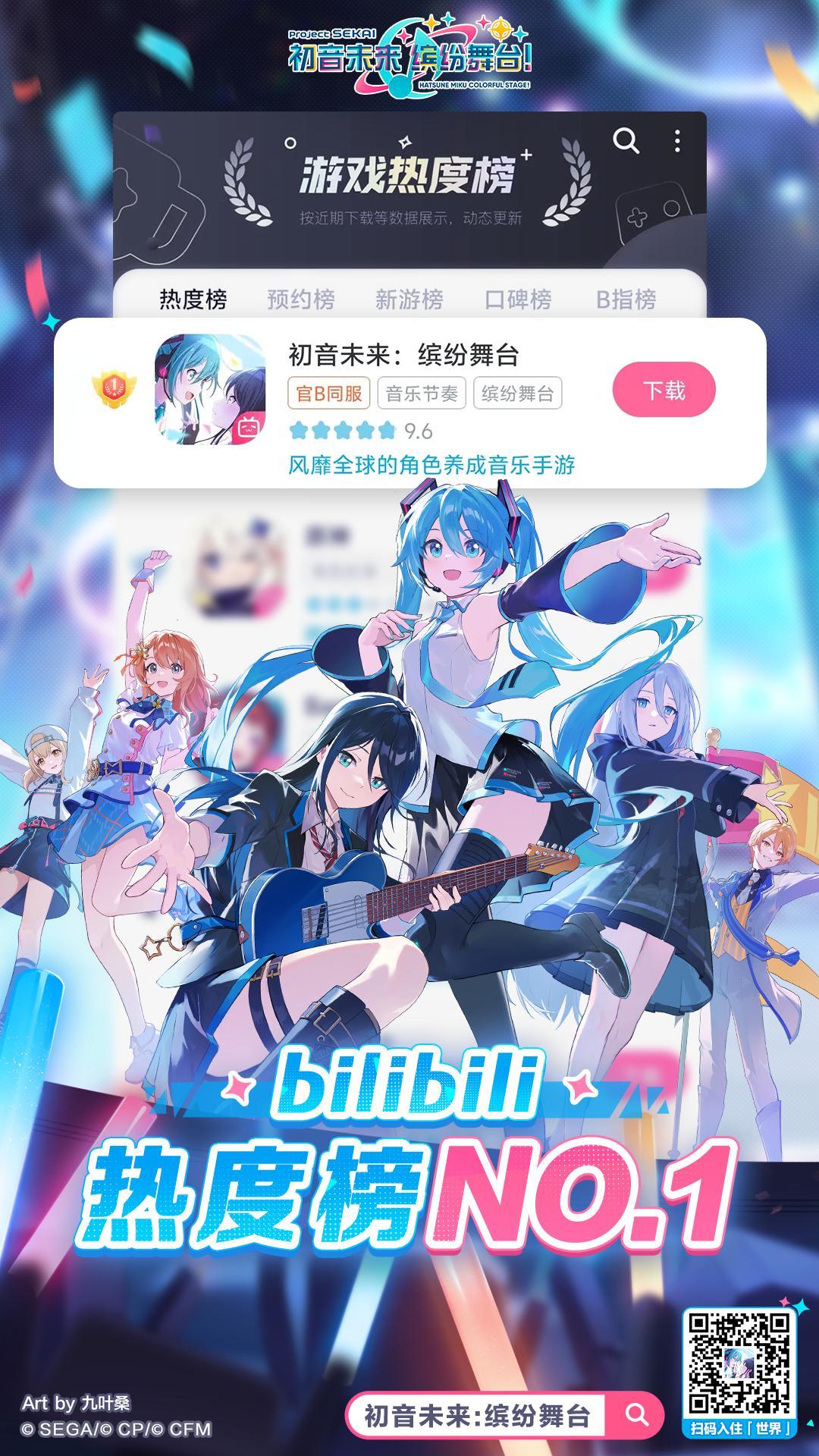 大换血1年半后，字节游戏突然露面了：开局拿下Top1