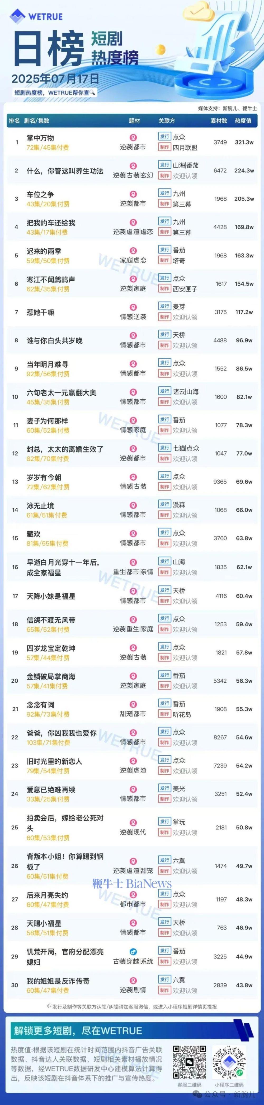 微信图片_2025-07-18_093626_061.jpg