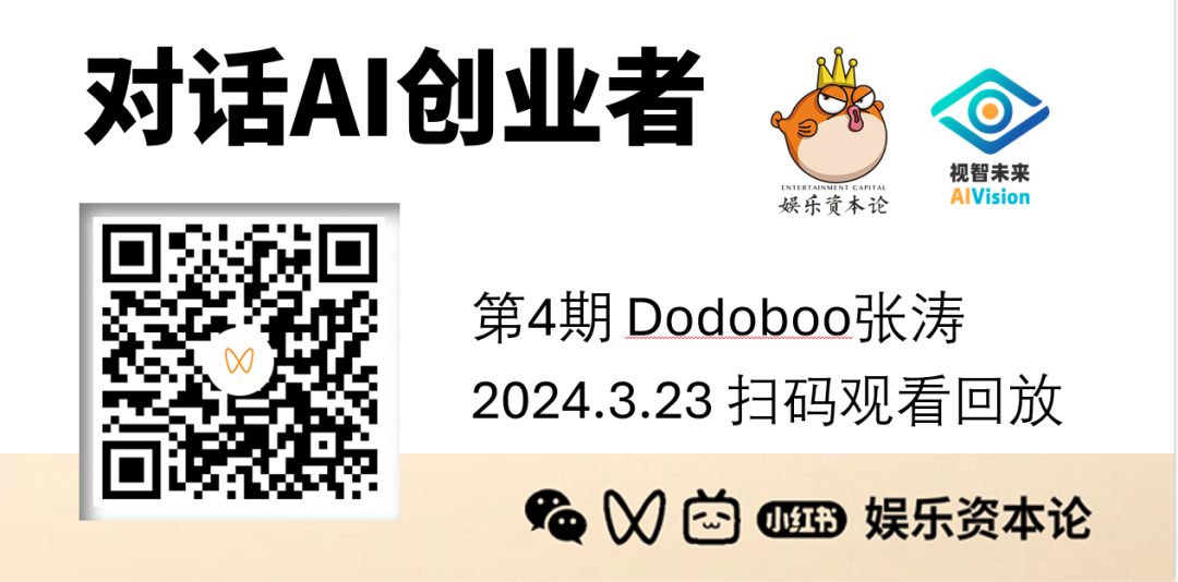 全网刷屏的Manus合伙人,一年前在做什么?