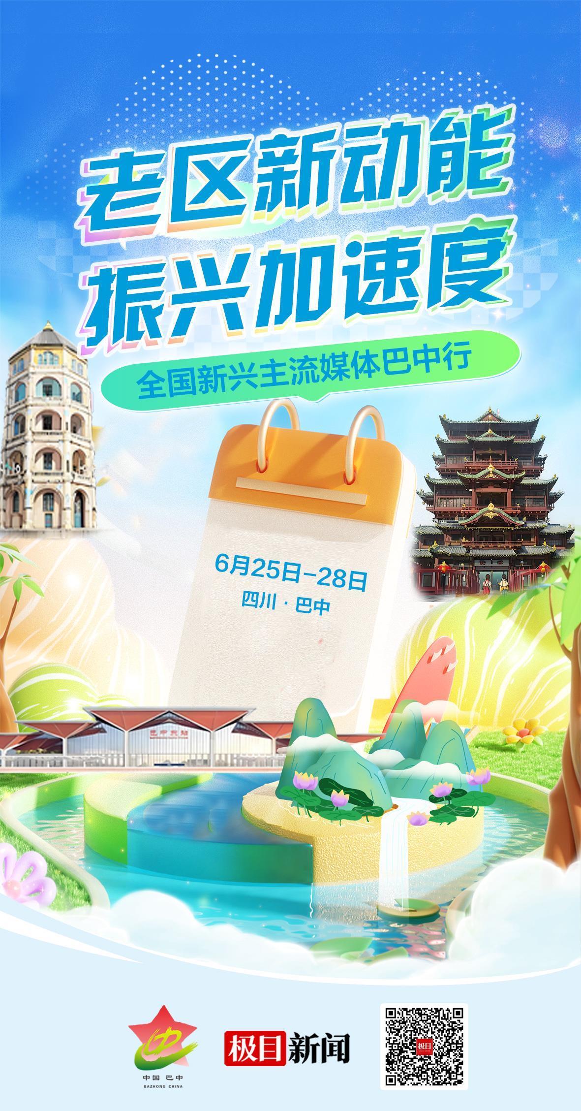 主海报.jpg