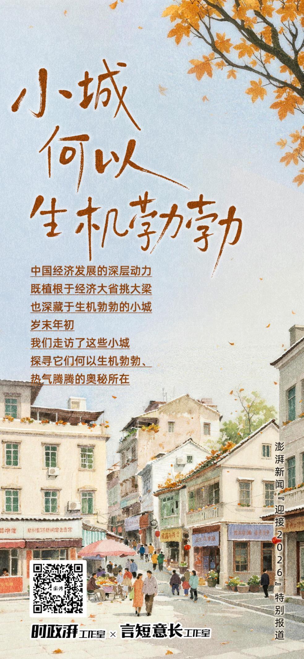 小城,何以生机勃勃|洛阳老城区:以汉服文化引来天下客