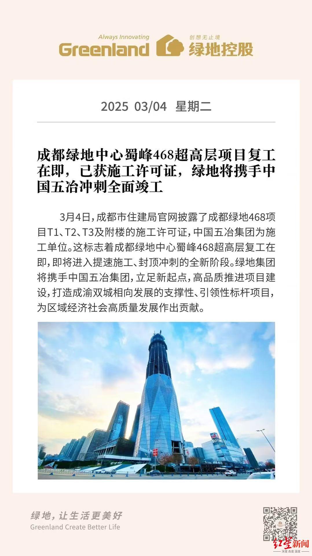 微信图片_20250306105837.jpg
