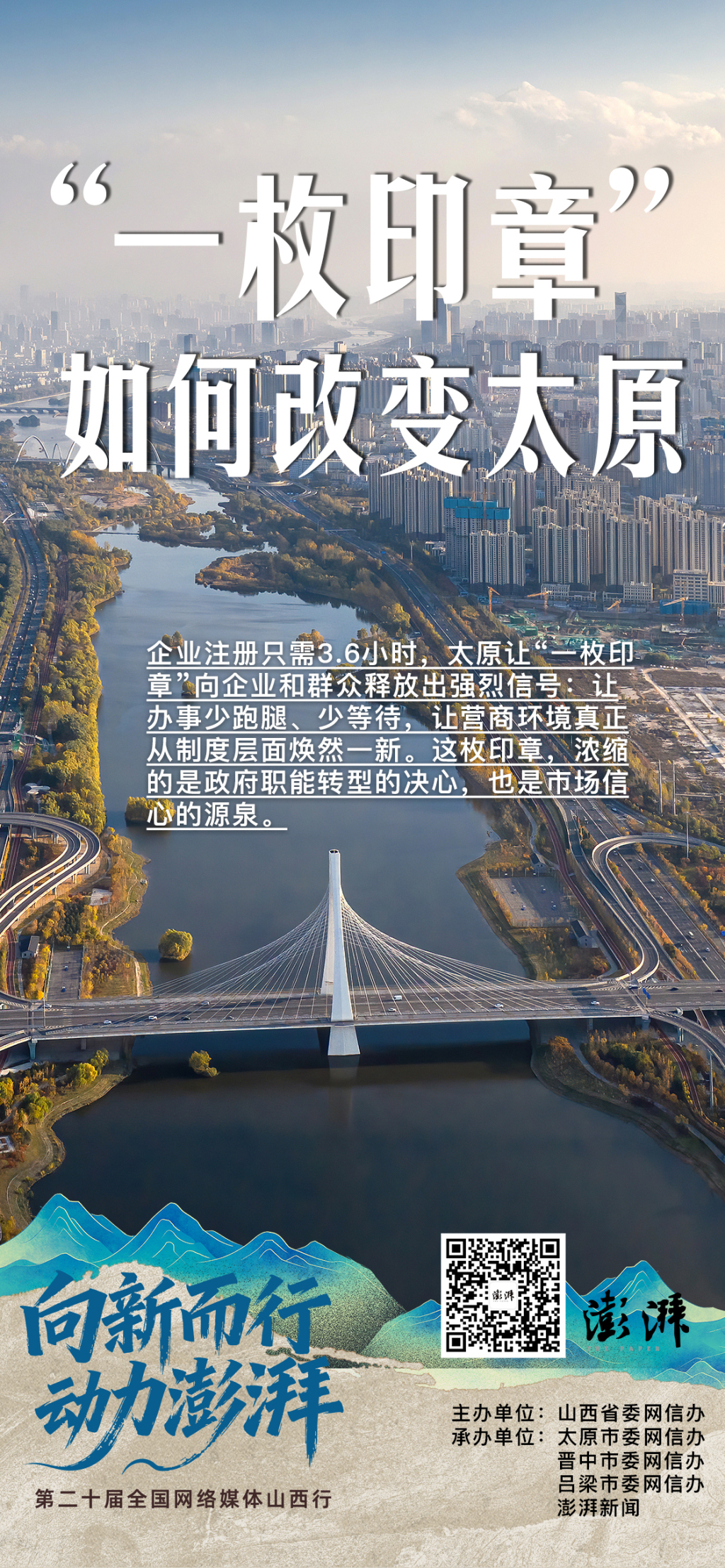 海报设计 郑达咖