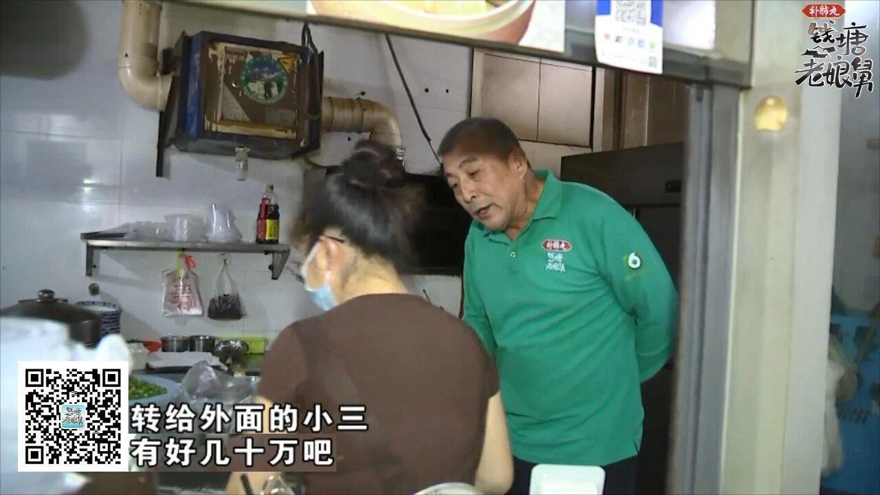 图片来源:《钱塘老娘舅》