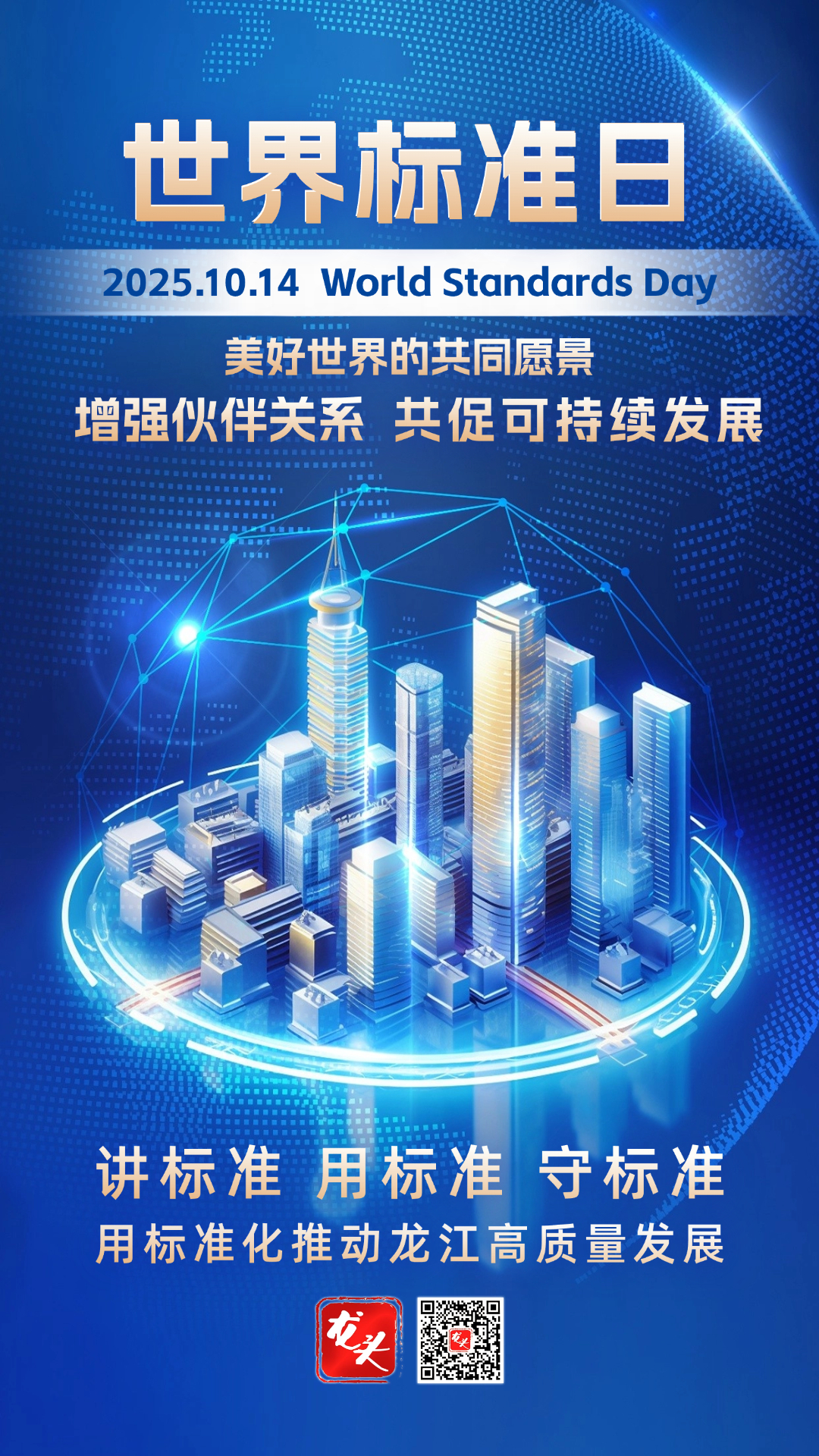 微信图片_20251013183116_11999_161.jpg