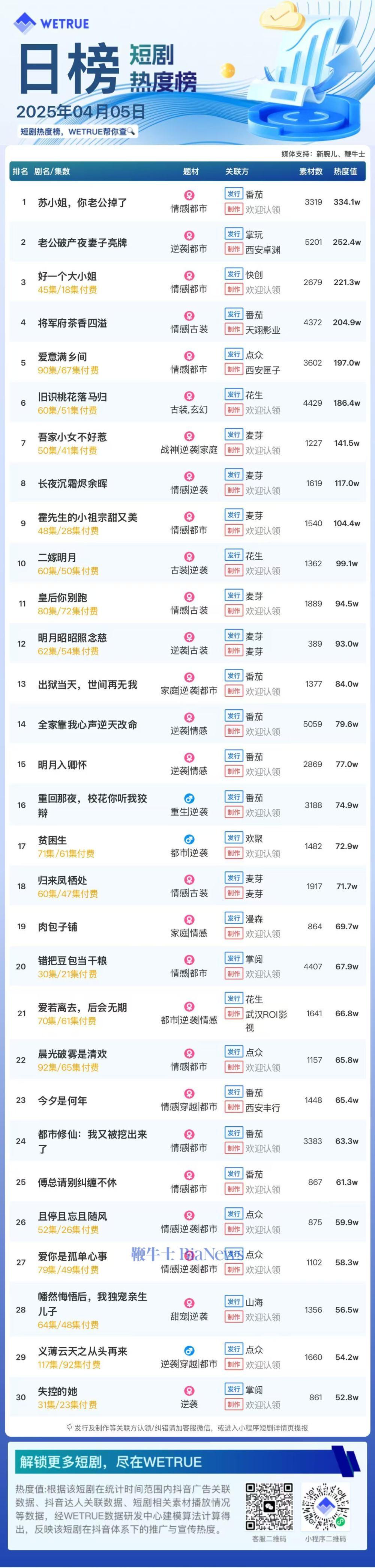 微信图片_20250406090418.jpg