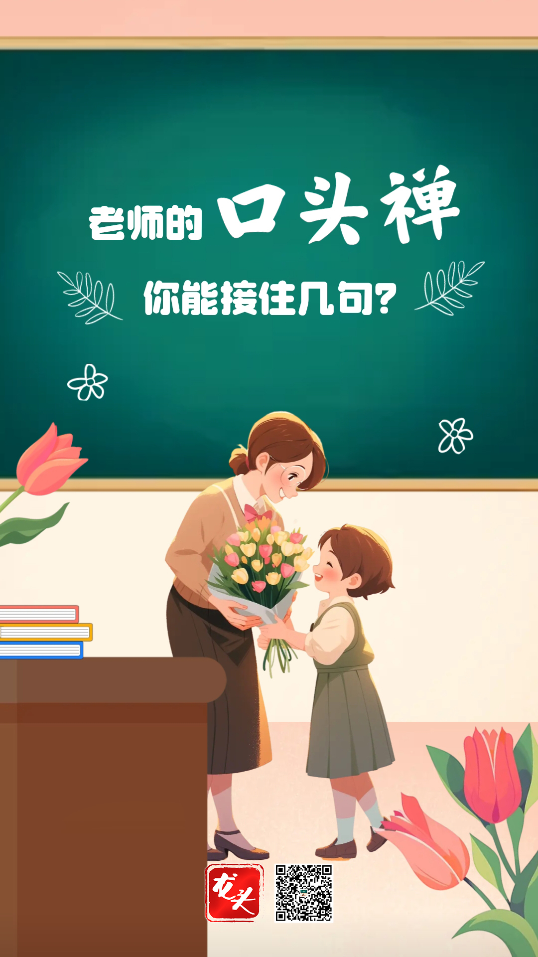 微信图片_20250909183110_1771_2.jpg