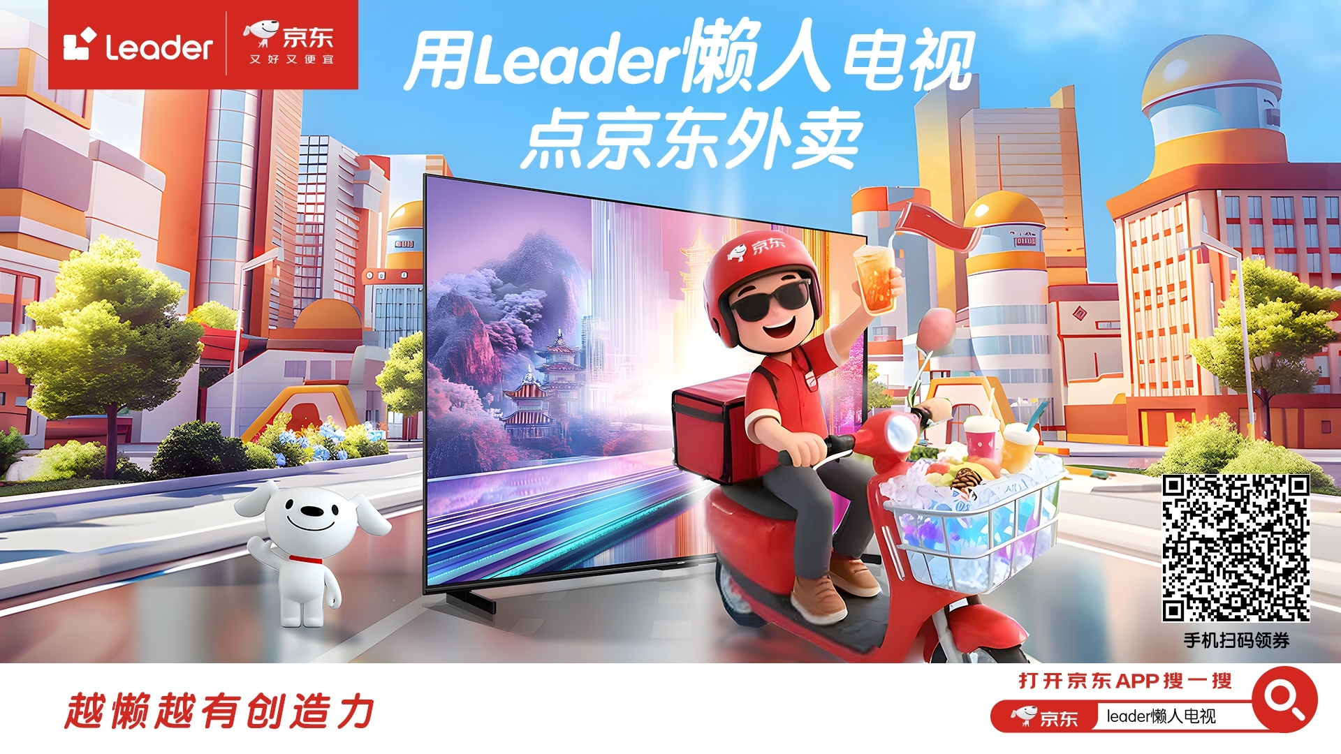 外卖.jpg