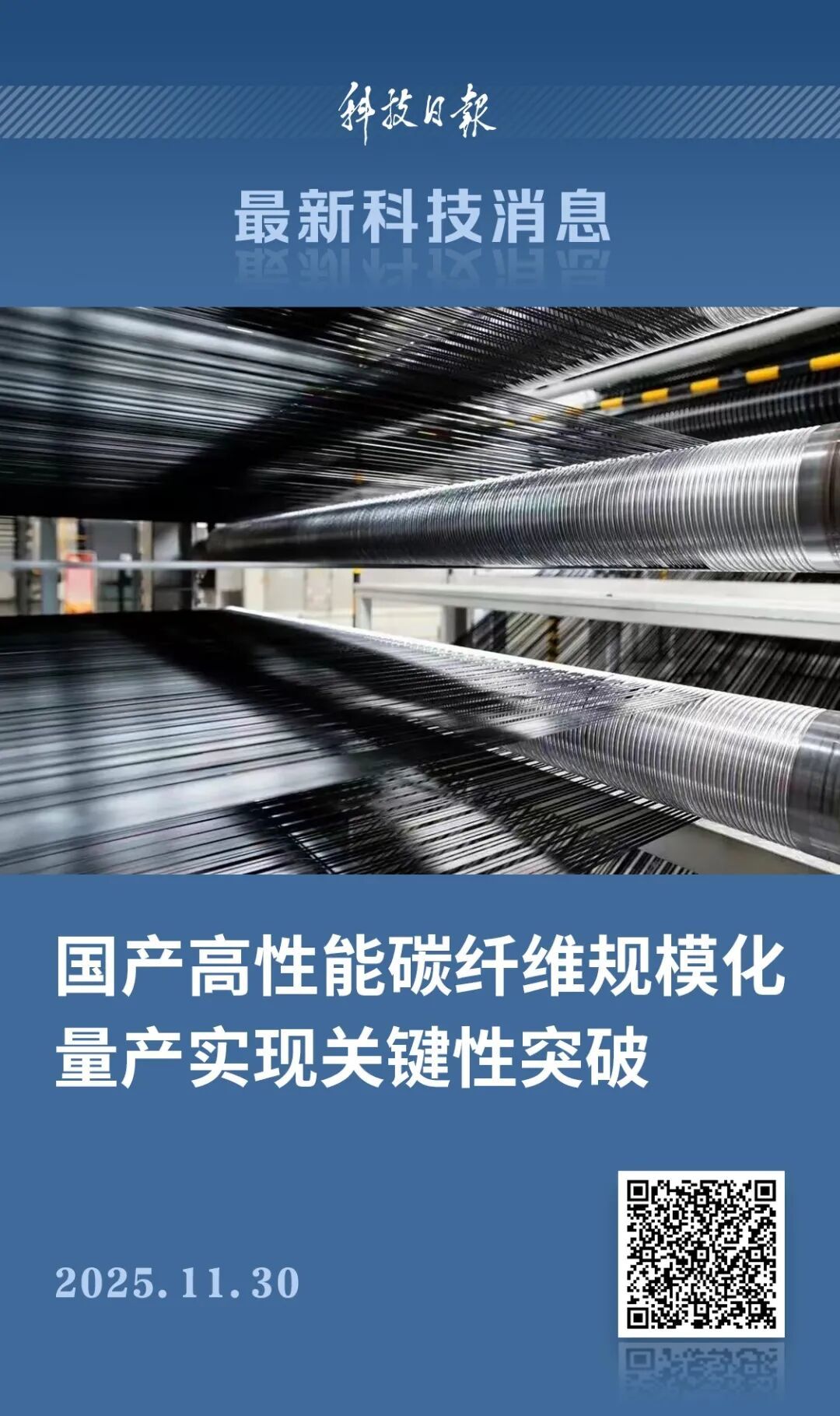 國(guó)產(chǎn)化量產(chǎn)成功!中國(guó)這一領(lǐng)域?qū)崿F(xiàn)關(guān)鍵性突破